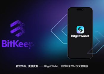 BitKeep錢包升級為 Bitget Wallet：全面優化交易速度與資產管理服務