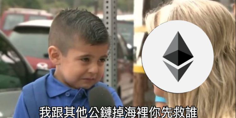 從以太坊到Rollups，哪個公鏈最受使用者喜愛？