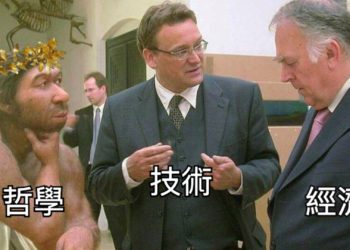 Rollup為何重要？從哲學、技術和經濟角度來談