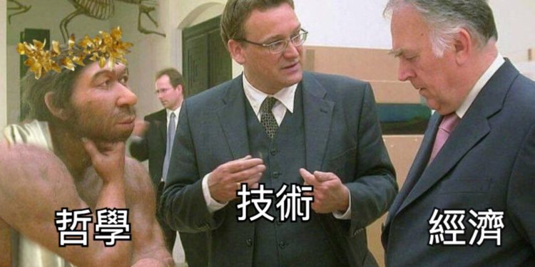 ff | 動區動趨-最具影響力的區塊鏈新聞媒體 Rollup為何重要?從哲學、技術和經濟角度來談