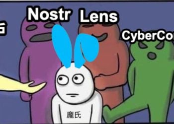 觀點》擁抱龐氏 ，說明白 Friend.tech 的機制