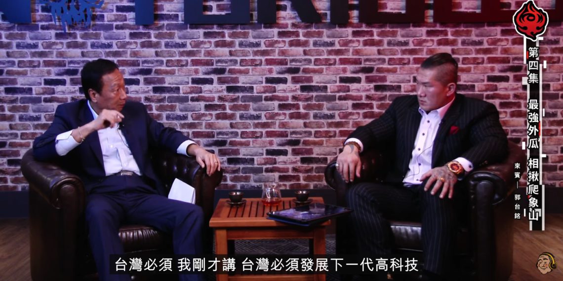 jerry guo | 動區動趨-最具影響力的區塊鏈新聞媒體 曾喊話台灣該發展區塊鏈!郭台銘宣布參選2024總統