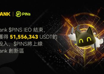 LBank 新輪 IEO 「$PINS」獲超5155萬USDT總投入，將上線創新區