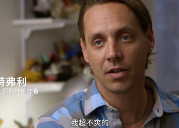 PEPE團隊吃香喝辣，但原創者超不爽：佩佩蛙變成仇恨、種族歧視化身…