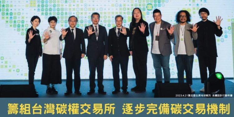 台灣碳權交易所8/7上路，「碳經濟時代」區塊鏈能發揮什麼優勢？