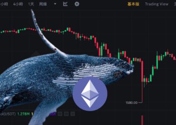 看空訊號？巨鯨虧本拋售1萬顆ETH，以太坊插針1580美元