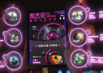 周杰倫控告中國元宇宙公司「侵犯肖像權」，疑涉專輯《最偉大的作品》