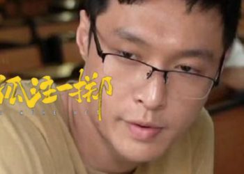 《孤注一擲》電影「科太幣」三天飆漲300倍！男主張藝興不僅持有、還是藍籌NFT大戶？