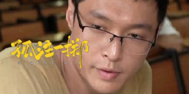 截圖 2023-08-08 下午55857 | 動區動趨-最具影響力的區塊鏈新聞媒體 《孤注一擲》電影「科太幣」三天飆漲300倍!男主張藝興不僅持有、還是藍籌NFT大戶?