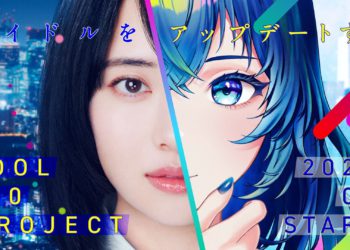 買幣支持偶像成軍！AKB教父秋元康進軍Web3發$NIDT，籌十億日圓辦萬人海選