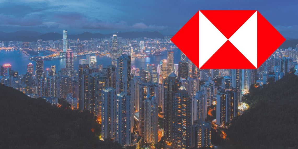 支持香港加密企業開戶！滙豐銀行承諾：通過KYC、反洗錢即提供服務