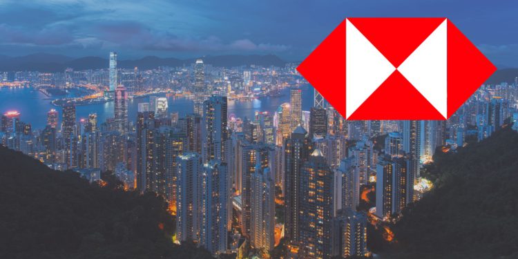 支持香港加密企業開戶！滙豐銀行承諾：通過KYC、反洗錢即提供服務