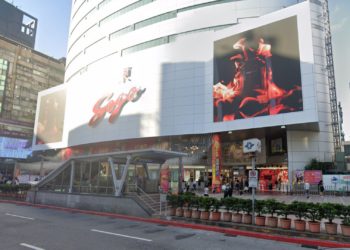 北市東區租客回流潮！房仲業者：其中「加密貨幣交易所」進駐參與回溫