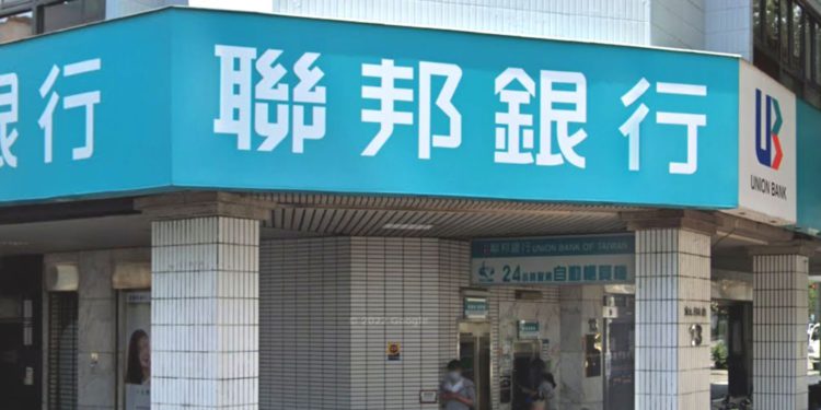 聯邦銀行主管共謀詐騙！開人頭戶、護航車手，十天洗錢5000萬