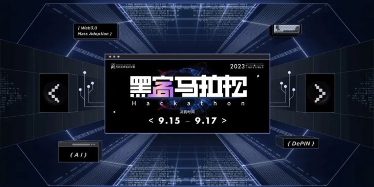 萬向區塊鏈主辦《2023上海區塊鏈國際週·黑客松》報名正式啟動
