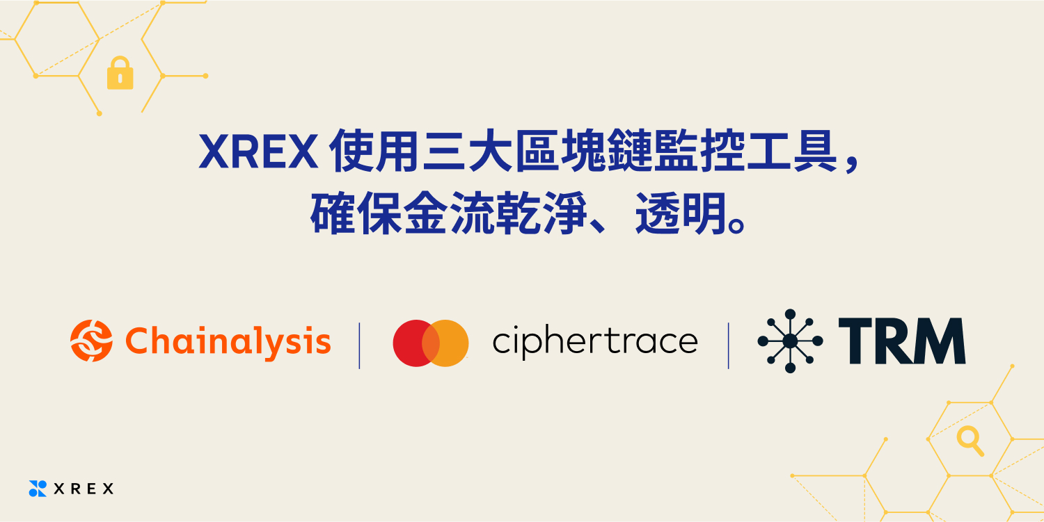 XREX交易所開放台幣服務》高額流動性、網格手續費0.05%、銀行信託等五大特色| 動區動趨-最具影響力的區塊鏈新聞媒體