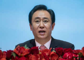 恆大系股票今在香港停牌，許家印傳遭中國警方監視居住