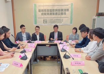 台灣首部「加密貨幣專法」提案出爐！立委江永昌提虛擬資產監管12面向