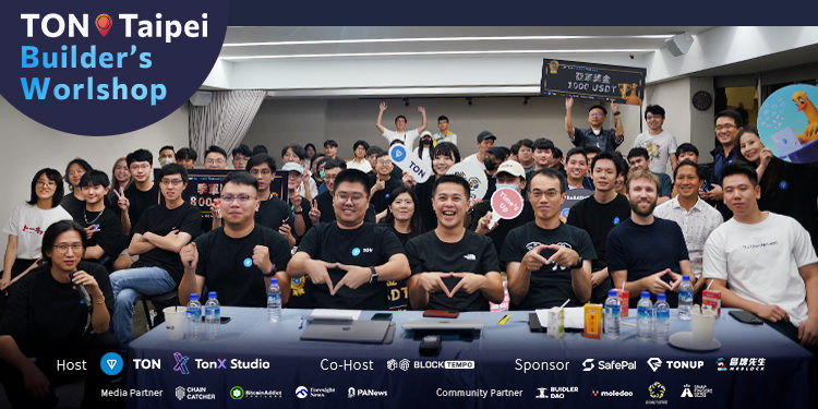 TON工作坊 | 動區動趨-最具影響力的區塊鏈新聞媒體 開發動能大爆發!TON工作坊展現Defi、NFT解決方案,掀起Telegram Web3新浪潮