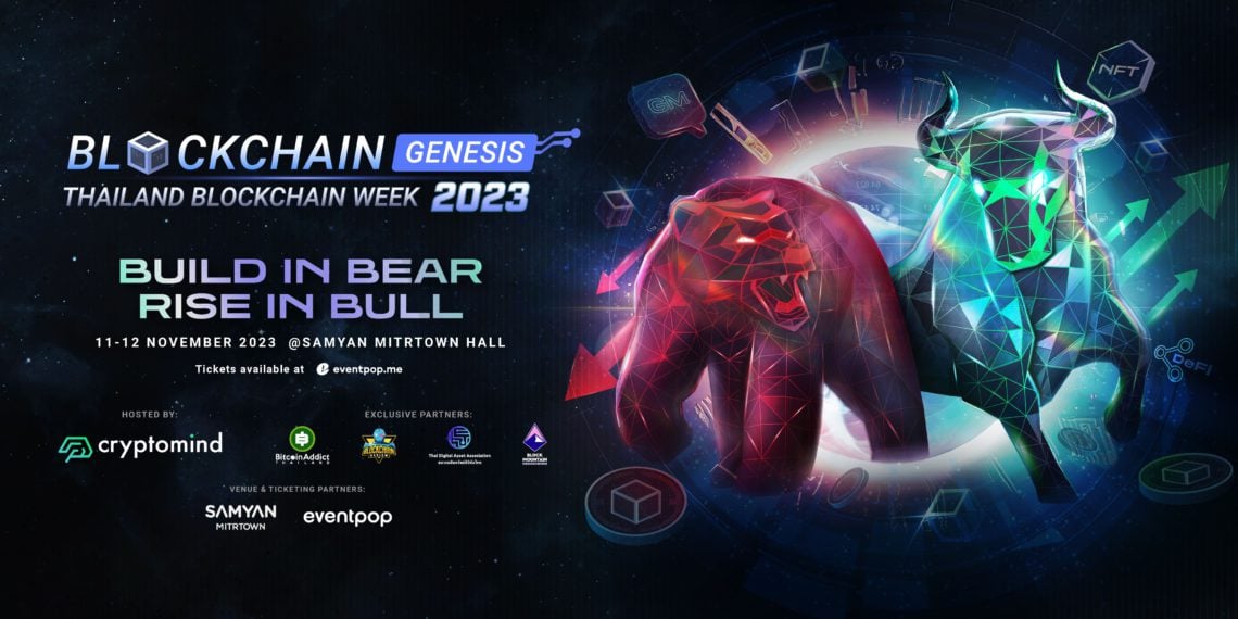 活動｜2023泰國區塊鏈週《Blockchain Genesis》 11/11、12 於曼谷盛大舉辦