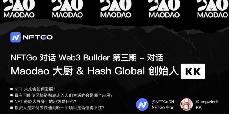 KK-1024x576 | 動區動趨-最具影響力的區塊鏈新聞媒體 Hash Global創辦人KK:NFT蘊含龐大底層商業邏輯變化、區塊鏈必須「無感化」