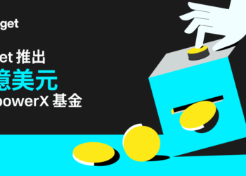 Bitget 推出 1 億美元「 EmpowerX基金」，建設更全面的生態系