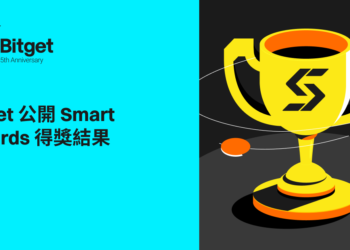 Bitget公布Smart Awards 2023 得獎名單，表揚幣圈卓越投資人才