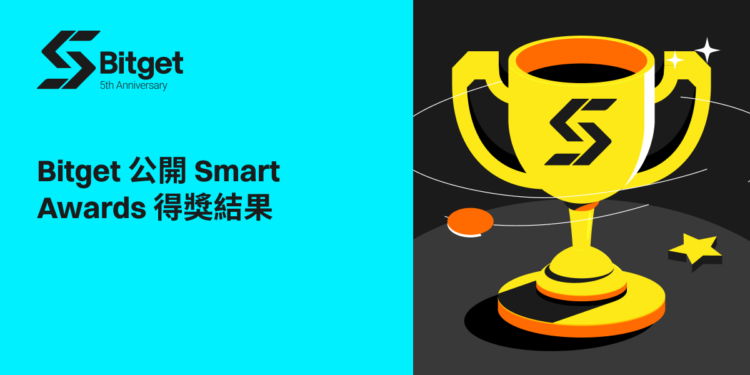 Bitget公布Smart Awards 2023 得獎名單，表揚幣圈卓越投資人才