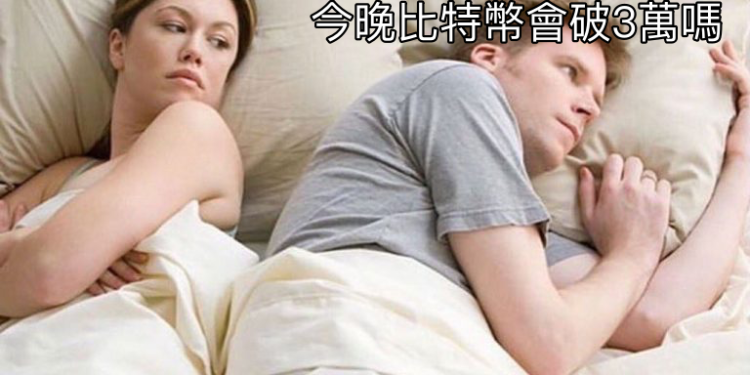 blog_27-768x512-111 | 動區動趨-最具影響力的區塊鏈新聞媒體 加密無真愛,幣圈男女難找好情人?