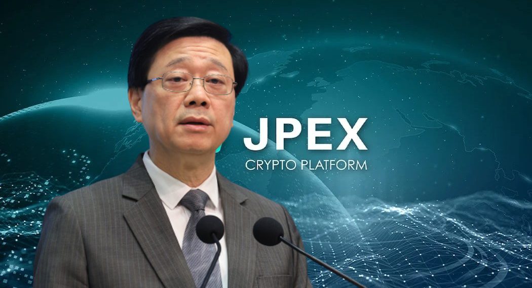 香港特首李家超：密切關注JPEX案！下午證監會與警方公開說明