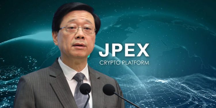 香港特首李家超：密切關注JPEX案！下午證監會與警方公開說明