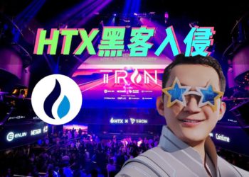 快訊》HTX交易所（火必）疑遭駭，損失5000ETH超過780萬美元