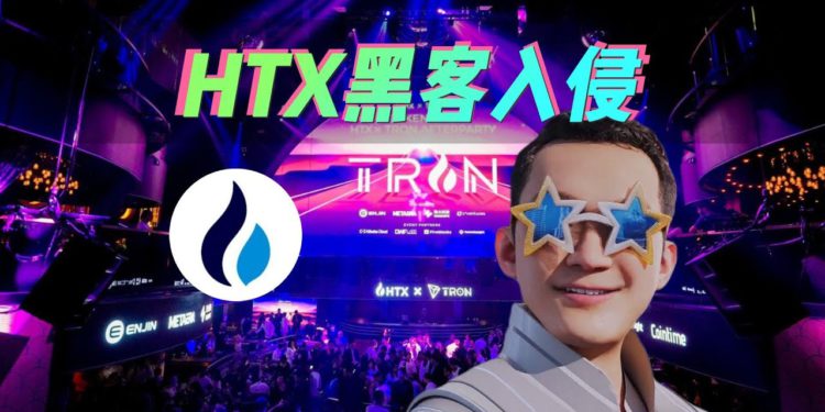 快訊》HTX交易所（火必）疑遭駭，損失5000ETH超過780萬美元