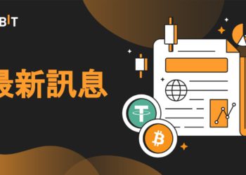 Bybit X Paradigm：期權新用戶參與最新活動，有機會暢享Pro 5費率