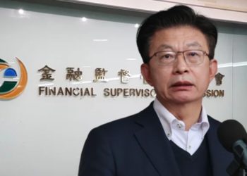 虛擬資產監理公聽會》五大呼籲：「廣度」彈性監管，盼有專責機構、專法..