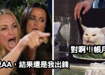 條列式解說》Web3的帳戶抽象，簽名抽象、費用抽象是什麼？