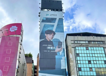 香港01稍早爆料：JPEX多國註冊疑「人頭公司」，虛假宣傳有相關牌照