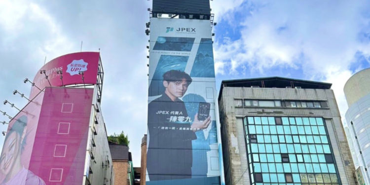 截圖 2023-09-14 下午11132 | 動區動趨-最具影響力的區塊鏈新聞媒體 香港01稍早爆料:JPEX多國註冊疑「人頭公司」,虛假宣傳有相關牌照