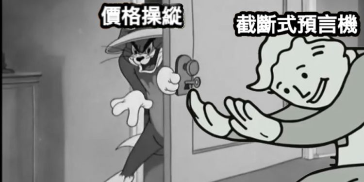 截圖 2023-09-21 下午20430 | 動區動趨-最具影響力的區塊鏈新聞媒體 Uniswap v4的Hook,「截斷式預言機」如何改變 DeFi?