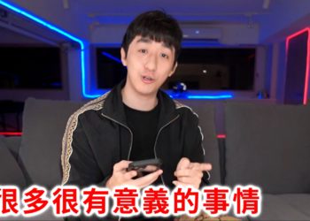 網紅Bump做慈善「要粉絲註冊交易所」！推薦返傭全給漸凍人