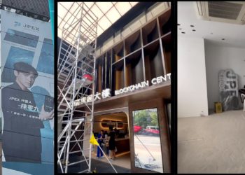 直擊JPEX區塊鏈大樓「全撤空」，用戶灌爆陳零九臉書討交代