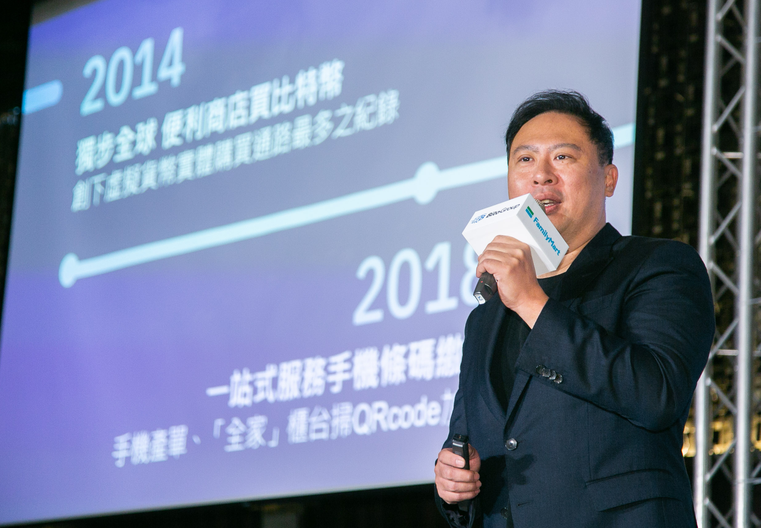 超商點數換比特幣！全家、幣託、Circle如何讓免費兑幣和買咖啡一樣簡單？ | 動區動趨-最具影響力的區塊鏈新聞媒體