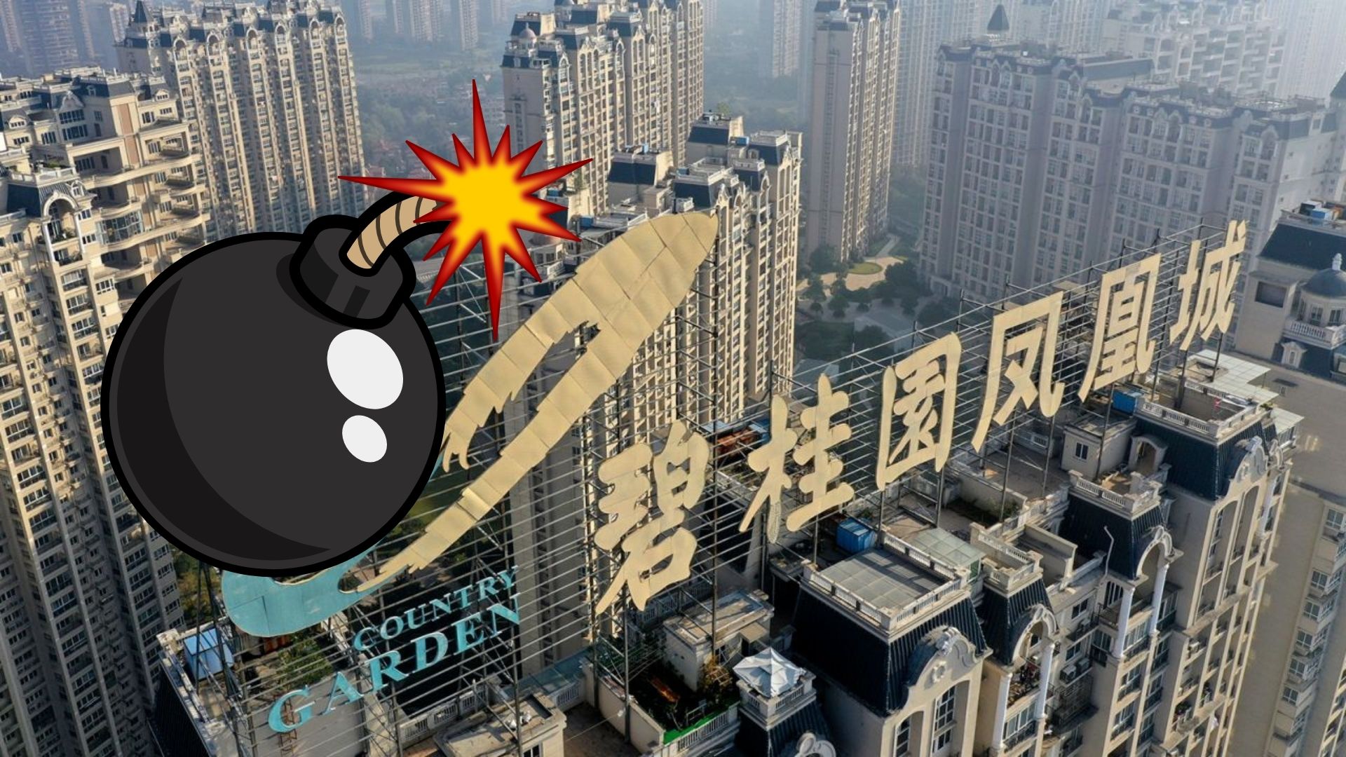 碧桂園境外美元債被認定違約！利息寬限逾期踩爆中國房地產地雷| 動區動趨-最具影響力的區塊鏈新聞媒體