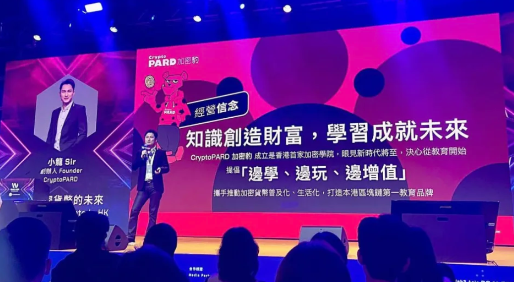 JPEX案再6人被捕！港警統計至今2528名受害人報案、涉案金額破63億新台幣