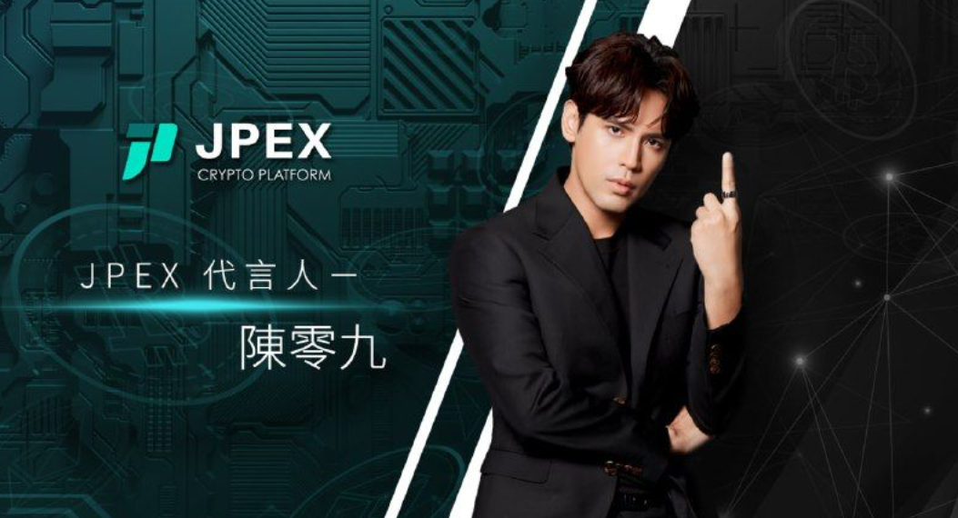 陳零九 | 動區動趨-最具影響力的區塊鏈新聞媒體 陳零九難過:JPEX千萬代言費尾款沒拿、不擔心被告,考慮不碰虛擬貨幣了