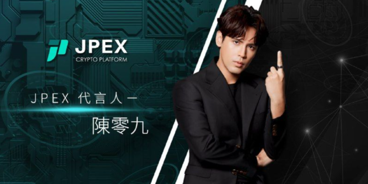 | 動區動趨-最具影響力的區塊鏈新聞媒體 金管會:JPEX在台涉案額達數千萬;陳零九已遭調查局約談!