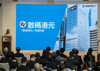 數位港元eHKD完成貸款測試，順暢RWA「代幣化物業抵押」，月底遞交試點計劃書