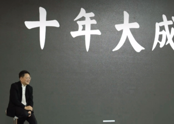 前阿里巴巴策略長曾鳴》10年3大技術變革！點名AI、區塊鏈、Web3..