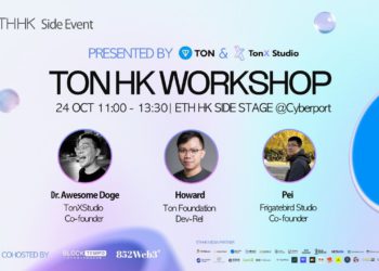 TON HK 工作坊解密：TON 結合 Telegram 如何引爆 DeFi 世界新革命？