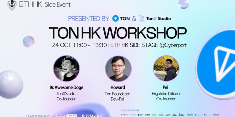 TON HK 工作坊解密：TON 結合 Telegram 如何引爆 DeFi 世界新革命？